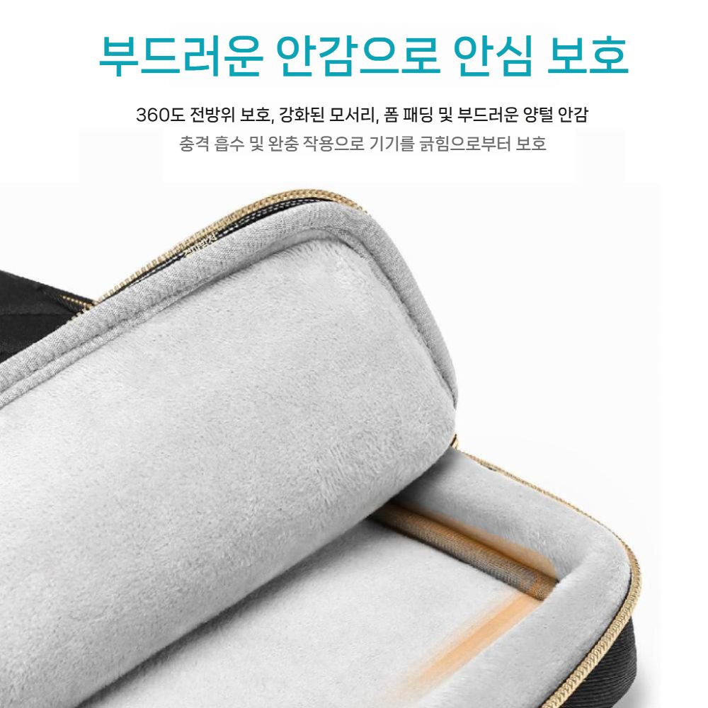 갤럭시북6 프로 울트라 가방 핸드 투핸드 크로스백 맥북 프로 니치 고급 면 손가방 - 상세 이미지 2