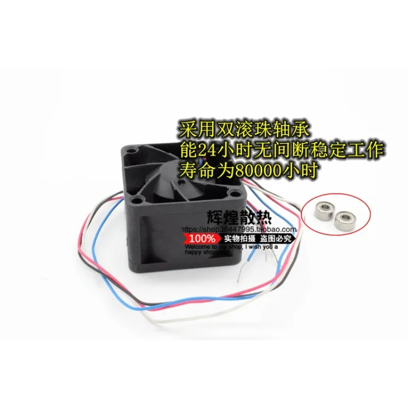 JFG C 4028 12V 0.75A DBTB0428B2F 4CM 고풍량 서버 냉각팬