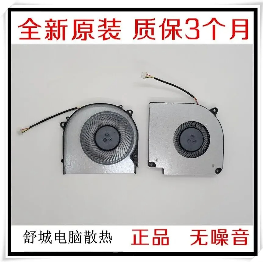 모델 EGC-77100V1-0AH 6-31-NH5E2-0AH 70110V1 팬용
