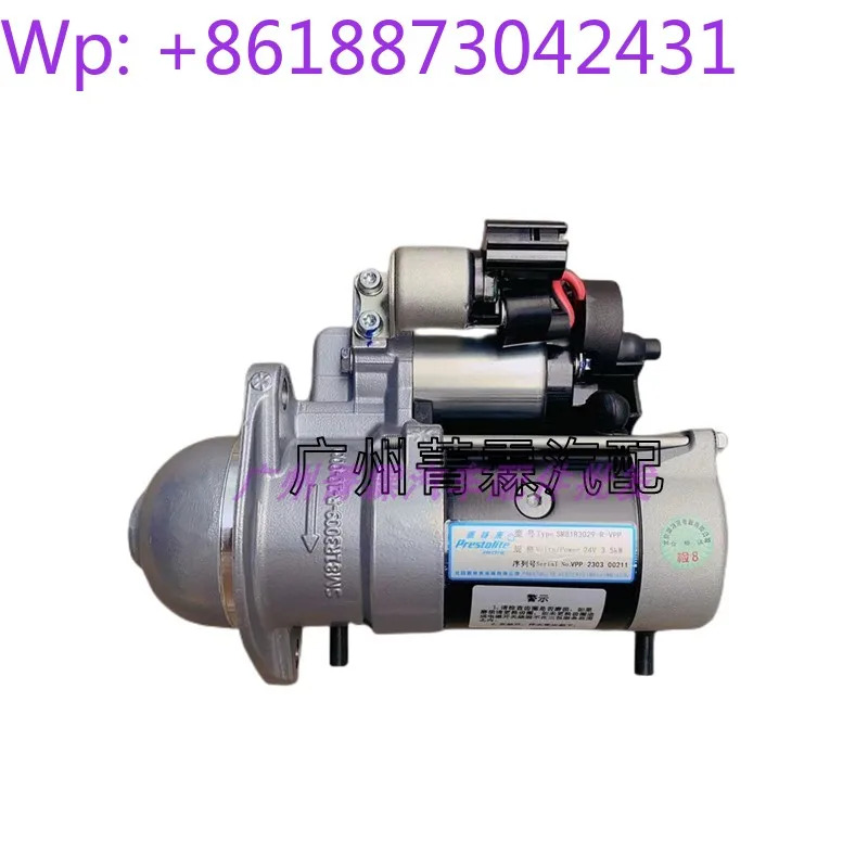 페탈라이 SM81R3029-R YM4100-3708100BSF1-V 유차이 Y30 스타터