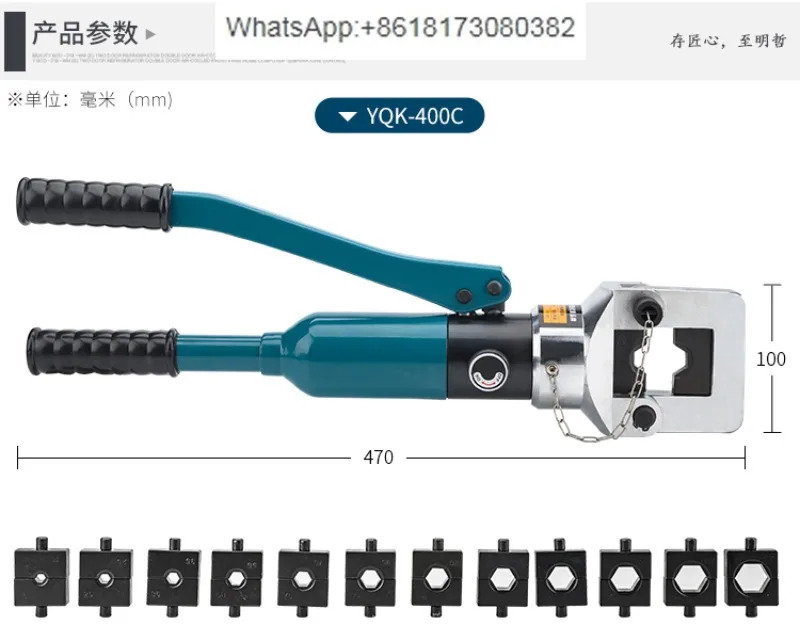 통합 유압 플라이어 수동 YQK-400C 500 구리 알루미늄 노즈 크림핑 전선 케이블 단자