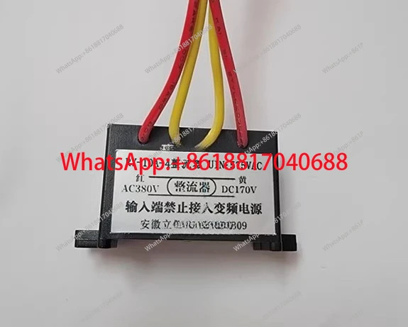 RY-10A-4 -2 정류기 AC380V DC170V 브레이크 전원공급장치