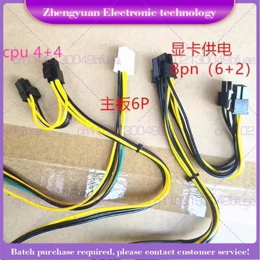 에이서 m6660g N50-610500W 전원공급장치 D19-500P1A PA-4501-1AC용