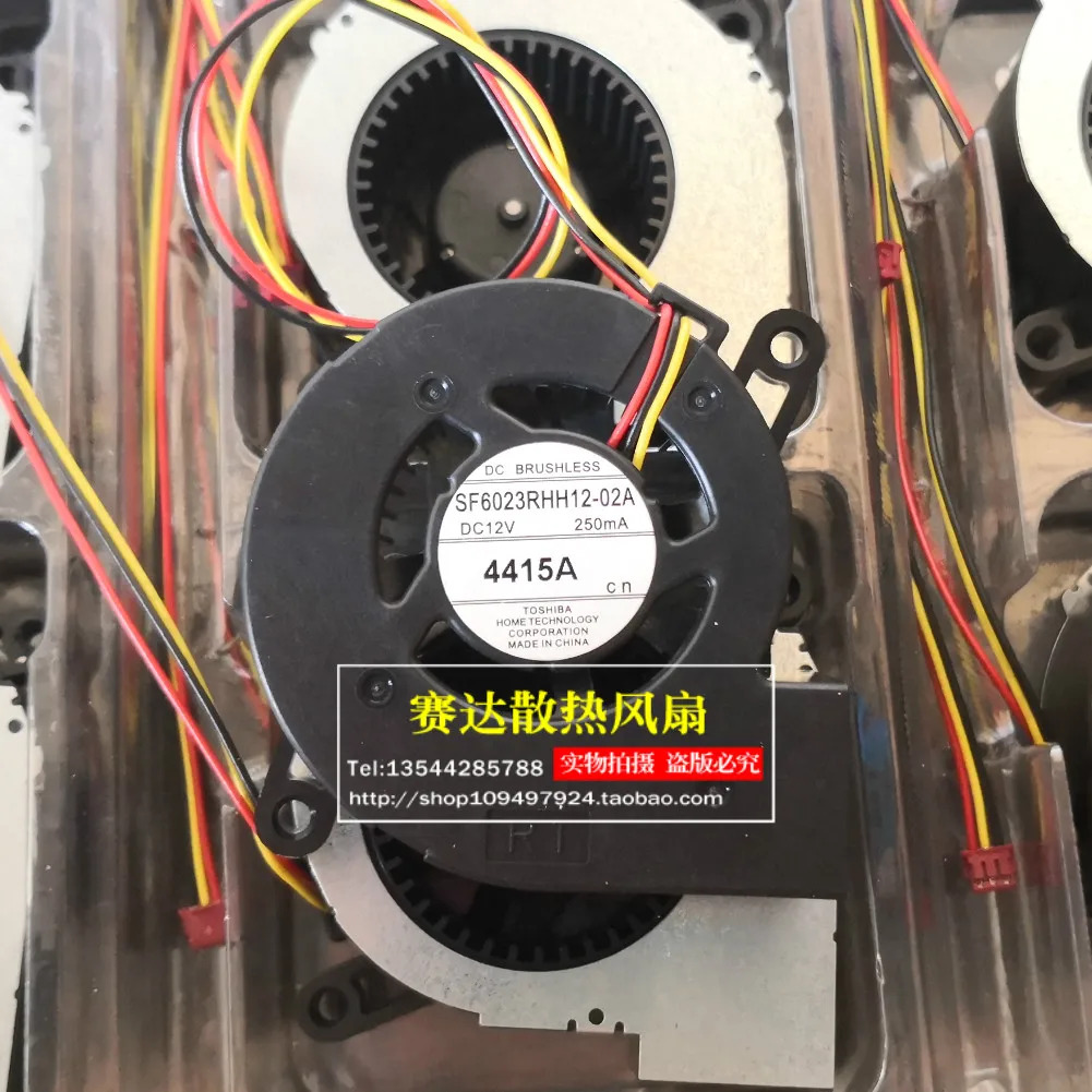 도시바호환 6023 12V 0.25A SF6023RHH12-02A 프로젝터 팬JFG
