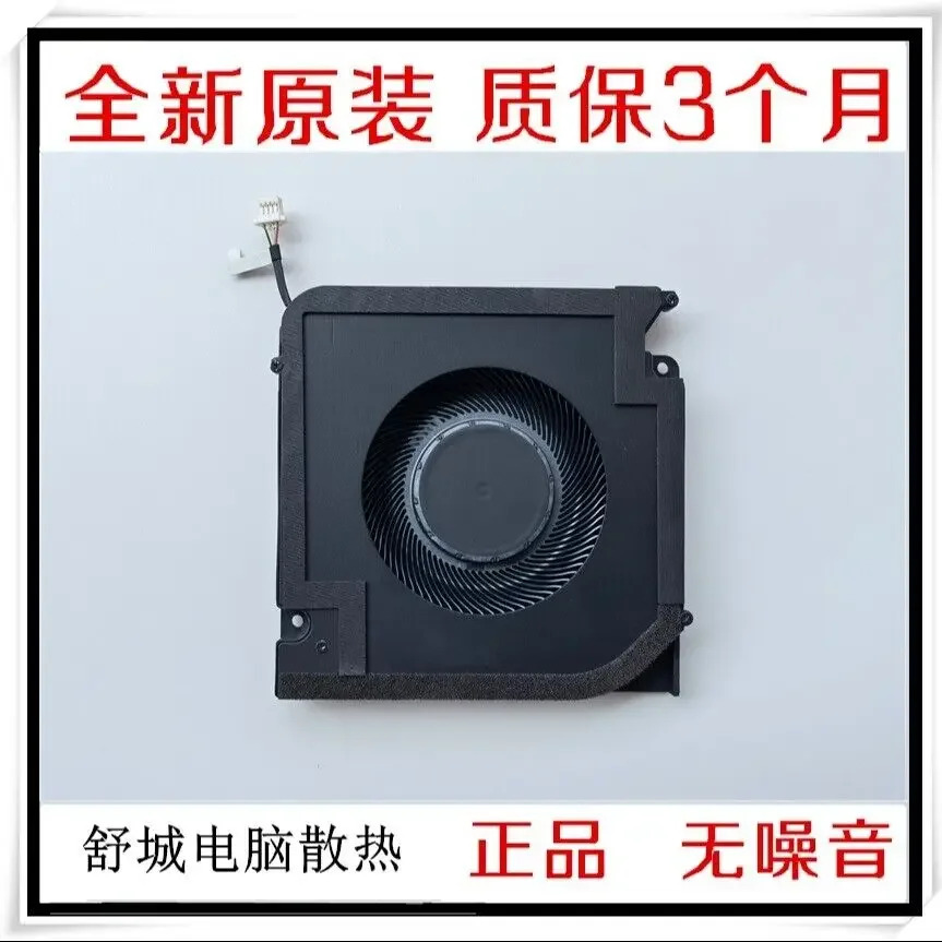 Dell 워크스테이션 Precision 5680 5690 팬 0TM2DW 0C7W1C용