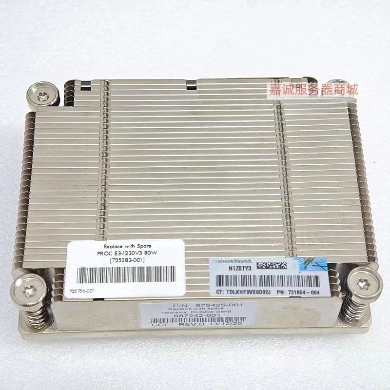 hp호환 DL20 Gen9 DL320E G8 V2 라디에이터 675425-001 687242-001 리퍼