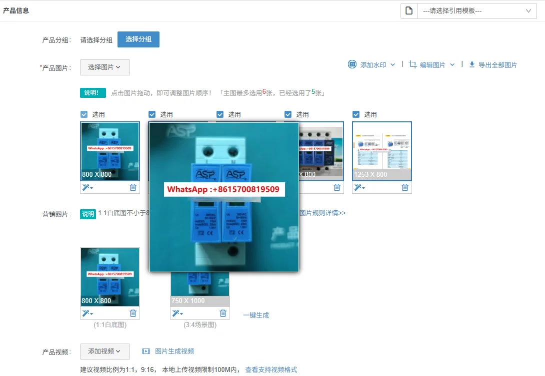 AM2-40/4 AM2-40/3 NPE ASP 보조 3상 전원공급장치 낙뢰 보호 모듈 액세서리