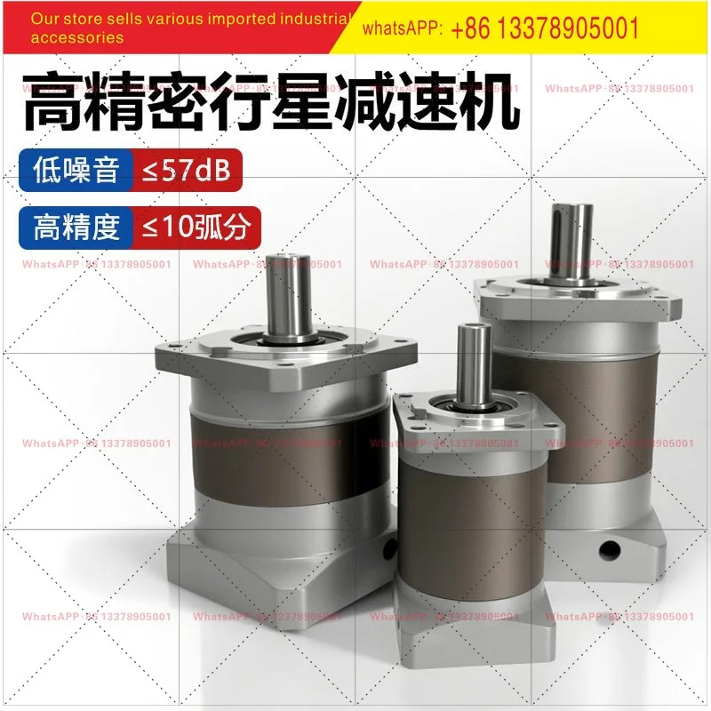 서보모터 플래니터리 기어 감속기 60/80/110 스테퍼 모터 400w750w 고정밀