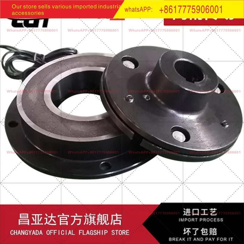 DZD5 24V12V 전자기 브레이크 건식 일체형 전기