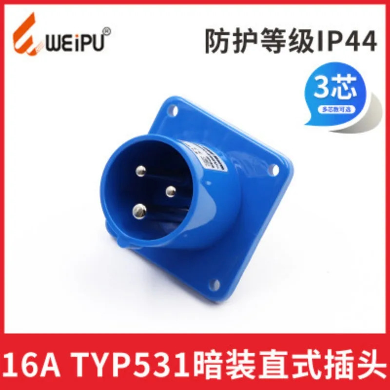 Weipu 산업16A32A3 코어 표면 장착형 숨겨진 모바일 TYRP231 방수 커넥터 항공 소켓 2PCS