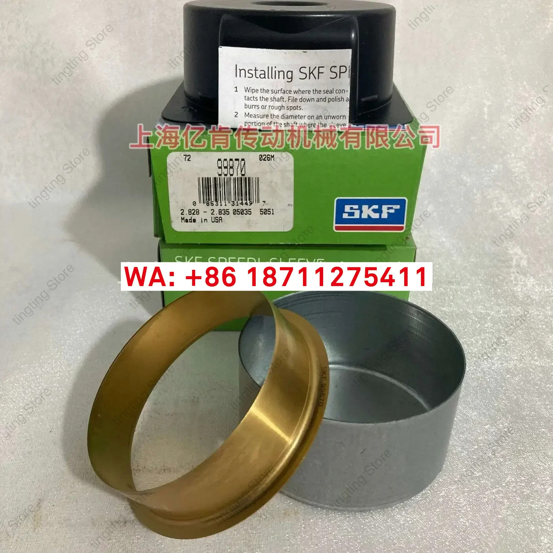 SKF SPEEDI SLEEVE CR 99870 내마모성 라이닝 수리 스테인리스 스틸 샤프트 슬리브 재설정