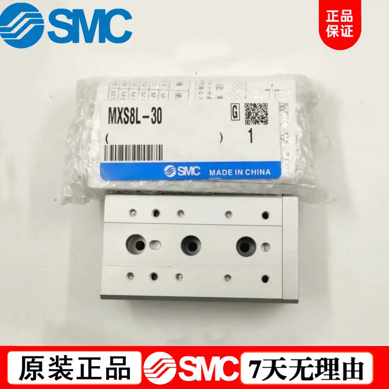 SMC 실린더 MXS12-100 MXS12-100BS