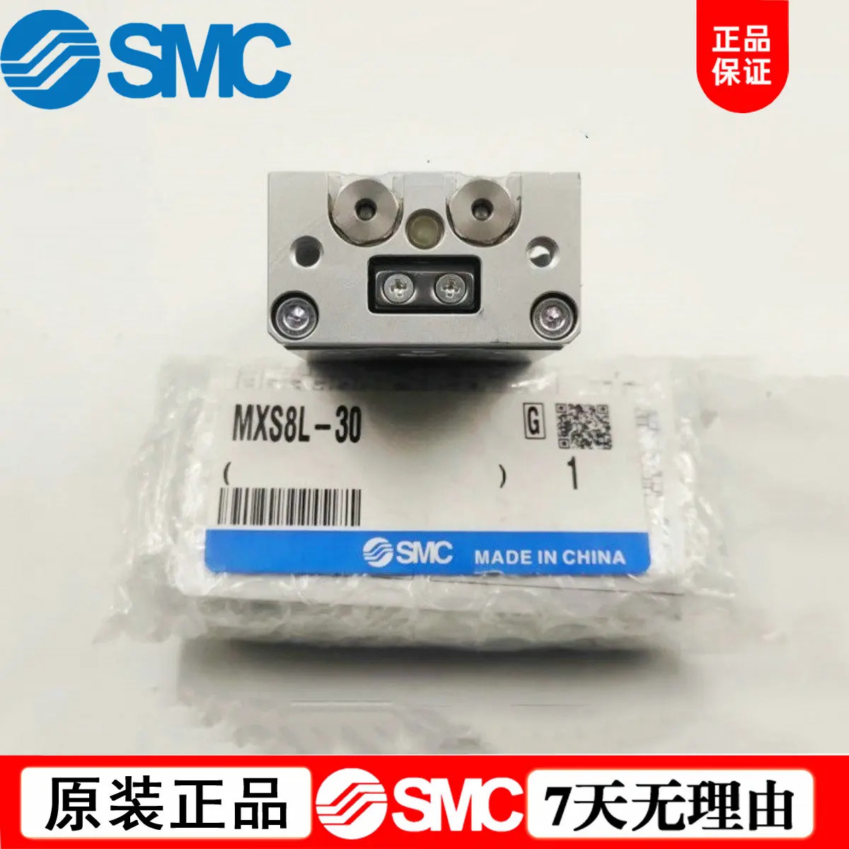 SMC 실린더 MXS12-100 MXS12-100BS