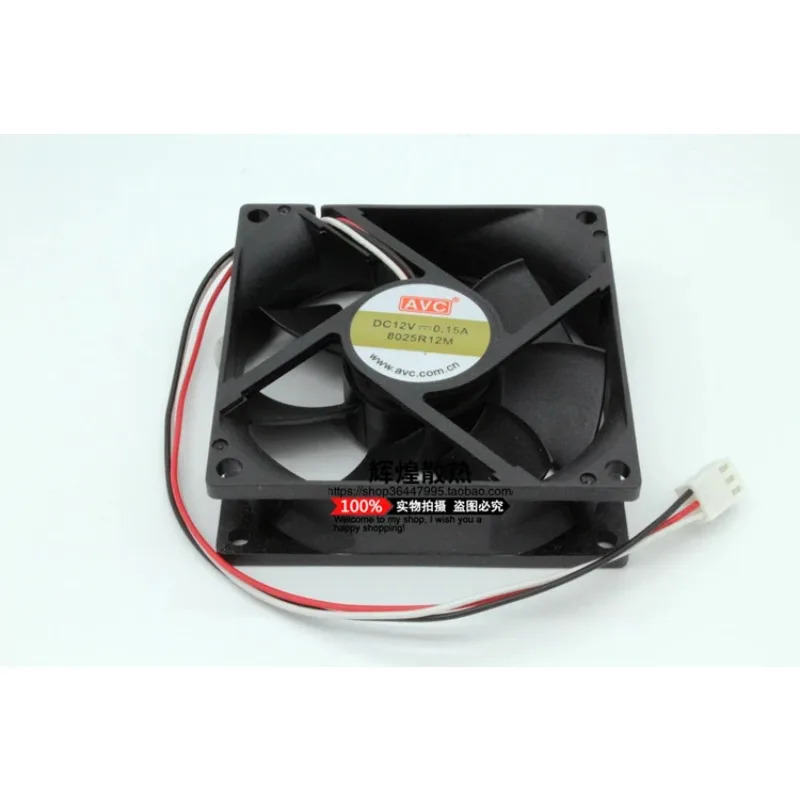 JFG C 8025R12M 8025 12V 8CM 저소음 냉각팬
