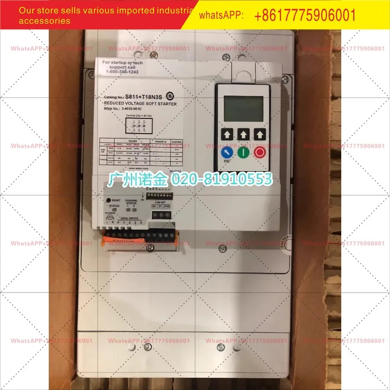 고성능 90KW 소프트 스타터 S811 T18N3S 180A 신