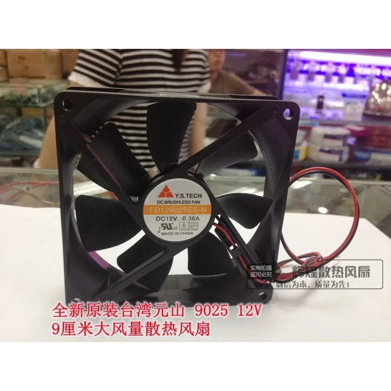 JFG for Y.S.TECH FD129225ES-N 12V 0.36A 9025 9CM 냉각팬