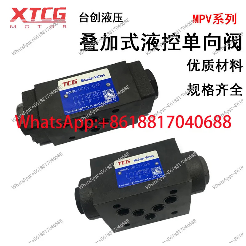 적층형 유압 제어 단방향 압력 유지 밸브 MPCV-02W/02A/02B/03W/03A