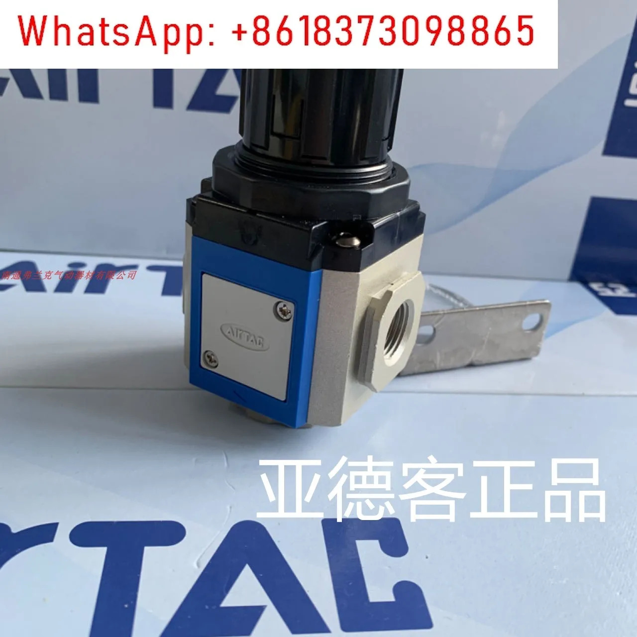 AGIC 압력 조절기 GR30010C1 GR300-10-J-N GR300-10-N GR300-10-C1