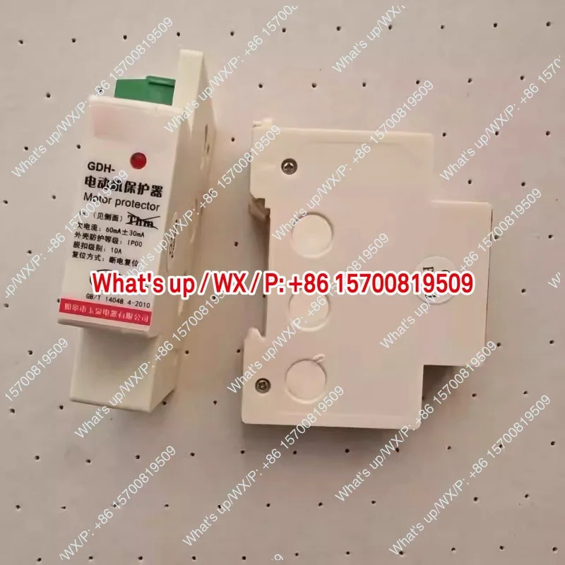 GDH-4 DC DC220V110V250V125V 모터 보호기 200W370W250W