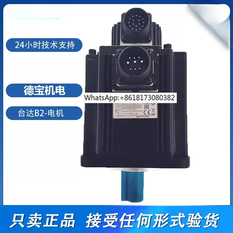 B2 서보모터 모터 ECMA-C20401GS C20602 C20604 C20807RS S