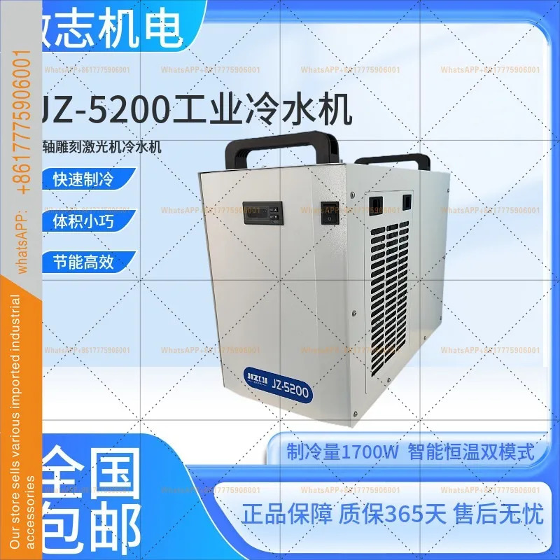 지지 CW3000 산업냉각기 5000 레이저 절단 기 스핀들 워터 쿨러 JZ5200