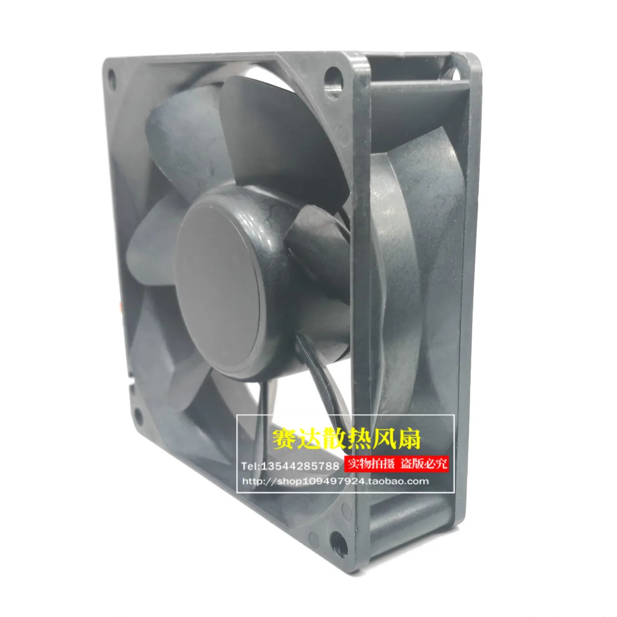 JFG 산요 산 에이스 80 8025 24V 0.13A 109R0824H443 냉각팬 80x80x25mm