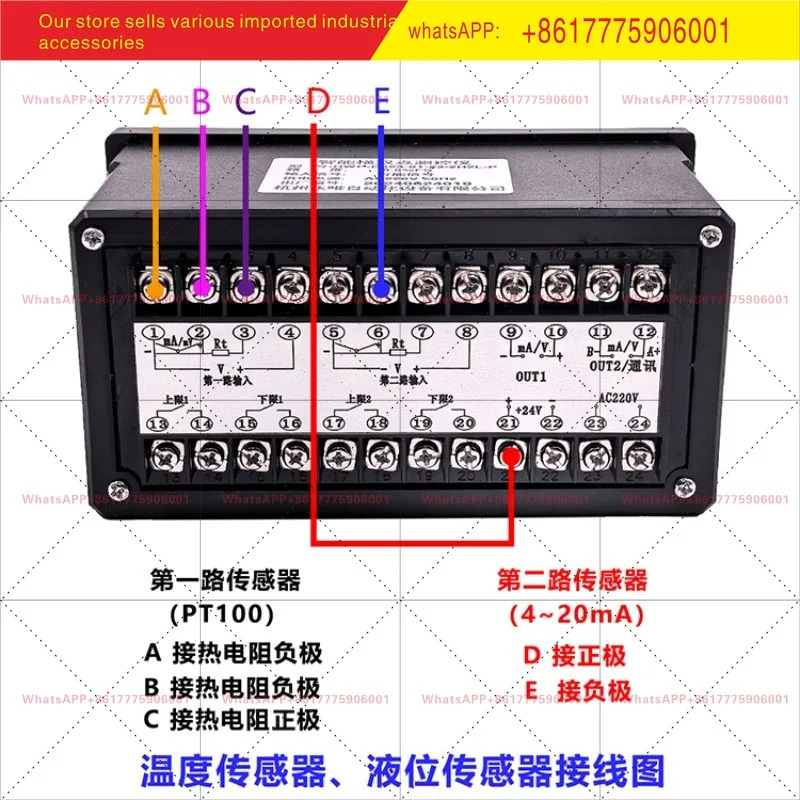 TS823 이회로 이빔 온도 압력 액체 레벨 디스플레이 제어 T803