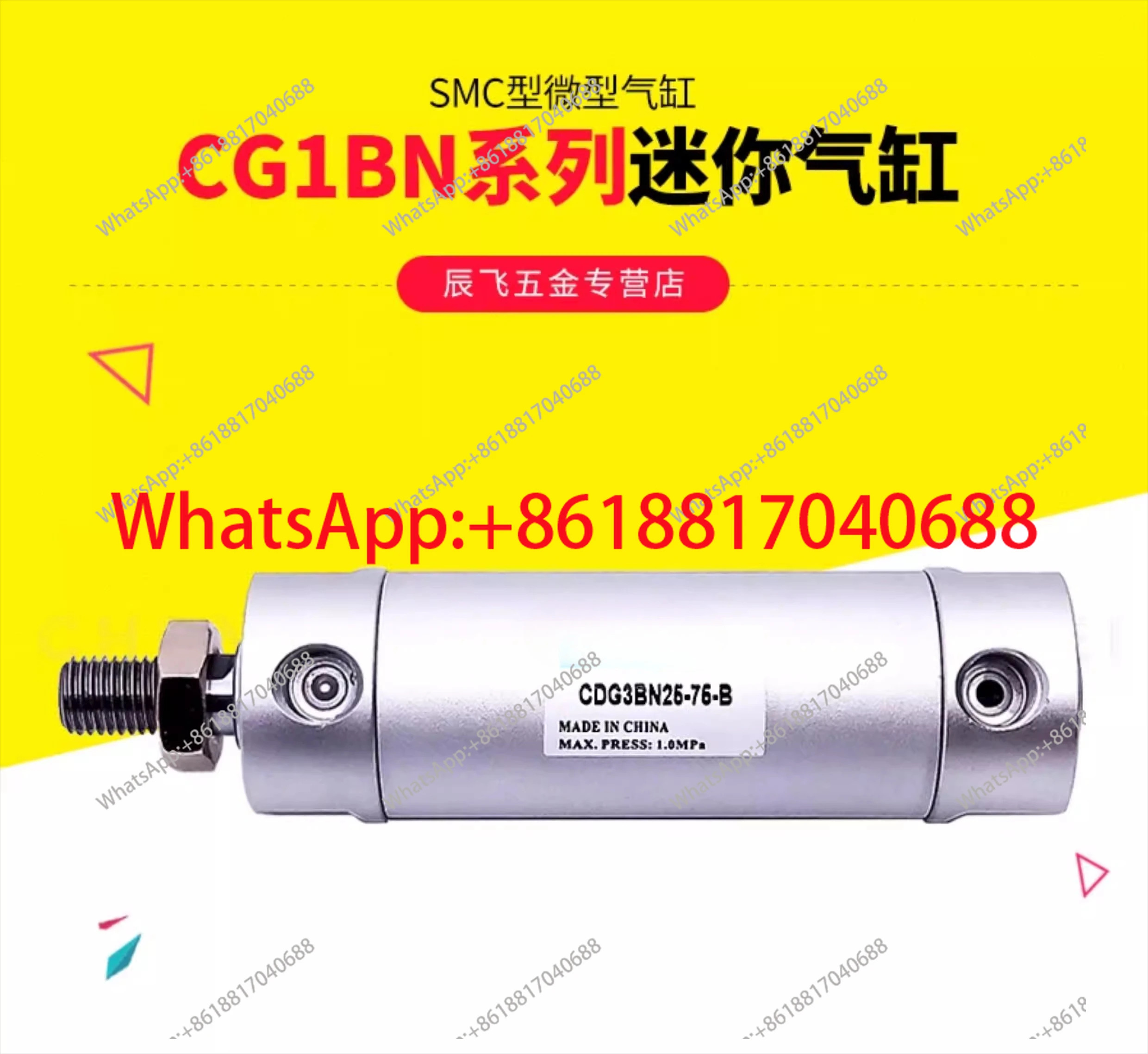 경량 미니 실린더 CG1BN20 시리즈