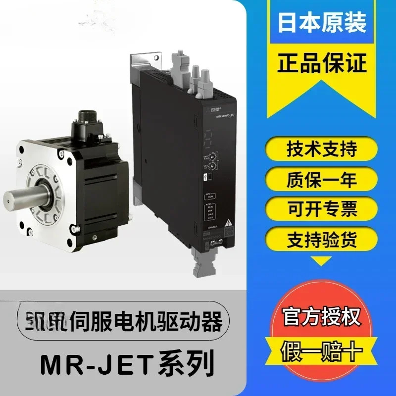 서보모터 HG-SNS52J HG-SNS102J HG-SNS102BJ HG-SNS152J 기계 자동화 컨트롤러