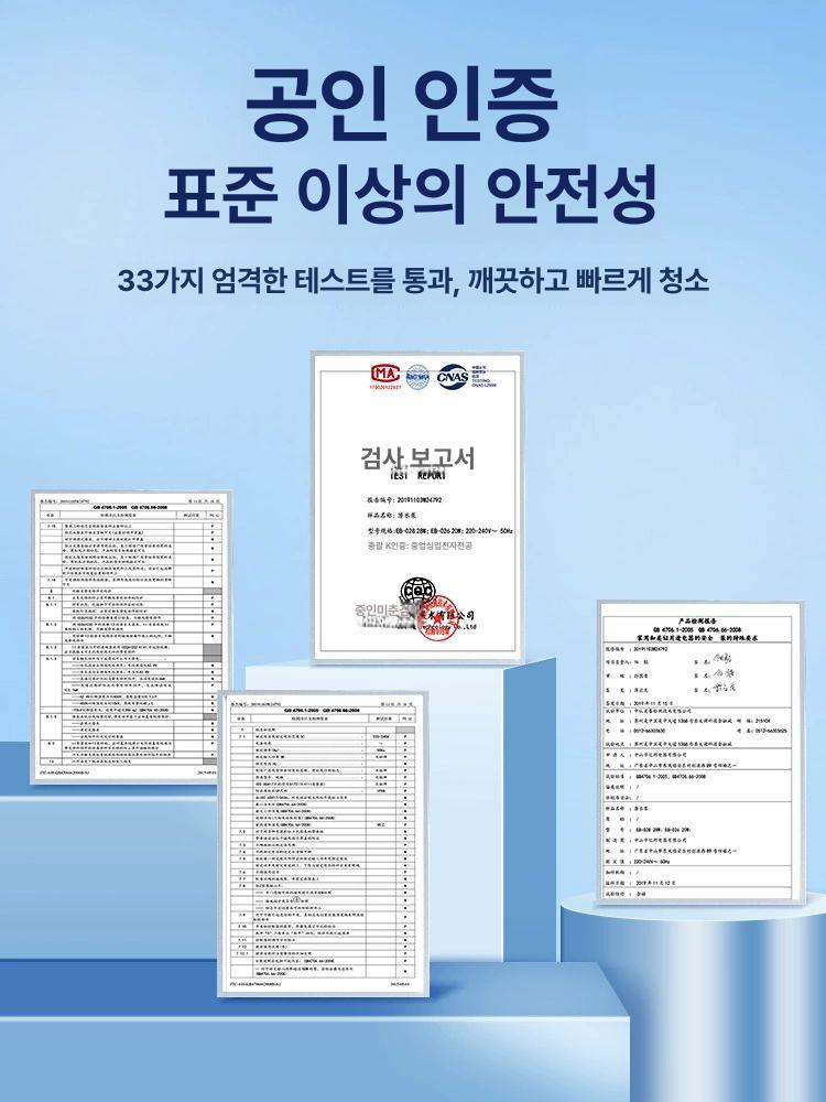 수조 자동 어항 사이펀 세척 전동 물갈이 모래 청소기 20W 표준형 2m 물결관 - 상세 이미지 5
