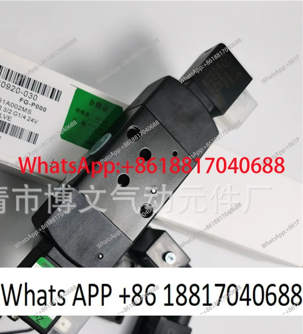 SCG551A002MS 솔레노이드 밸브 이코일 역전