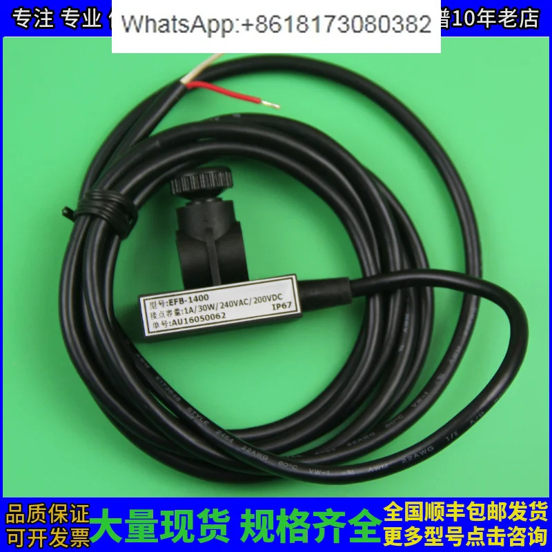 EFB-1400-1 레벨 게이지 마그네틱 스위치