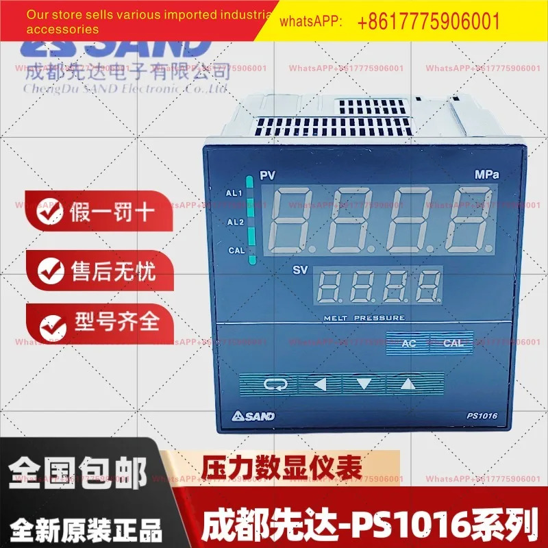 PS1016D/PS1016T 압력 게이지 PS1016-050-200-433 새 원본 SAND 청두 시안다