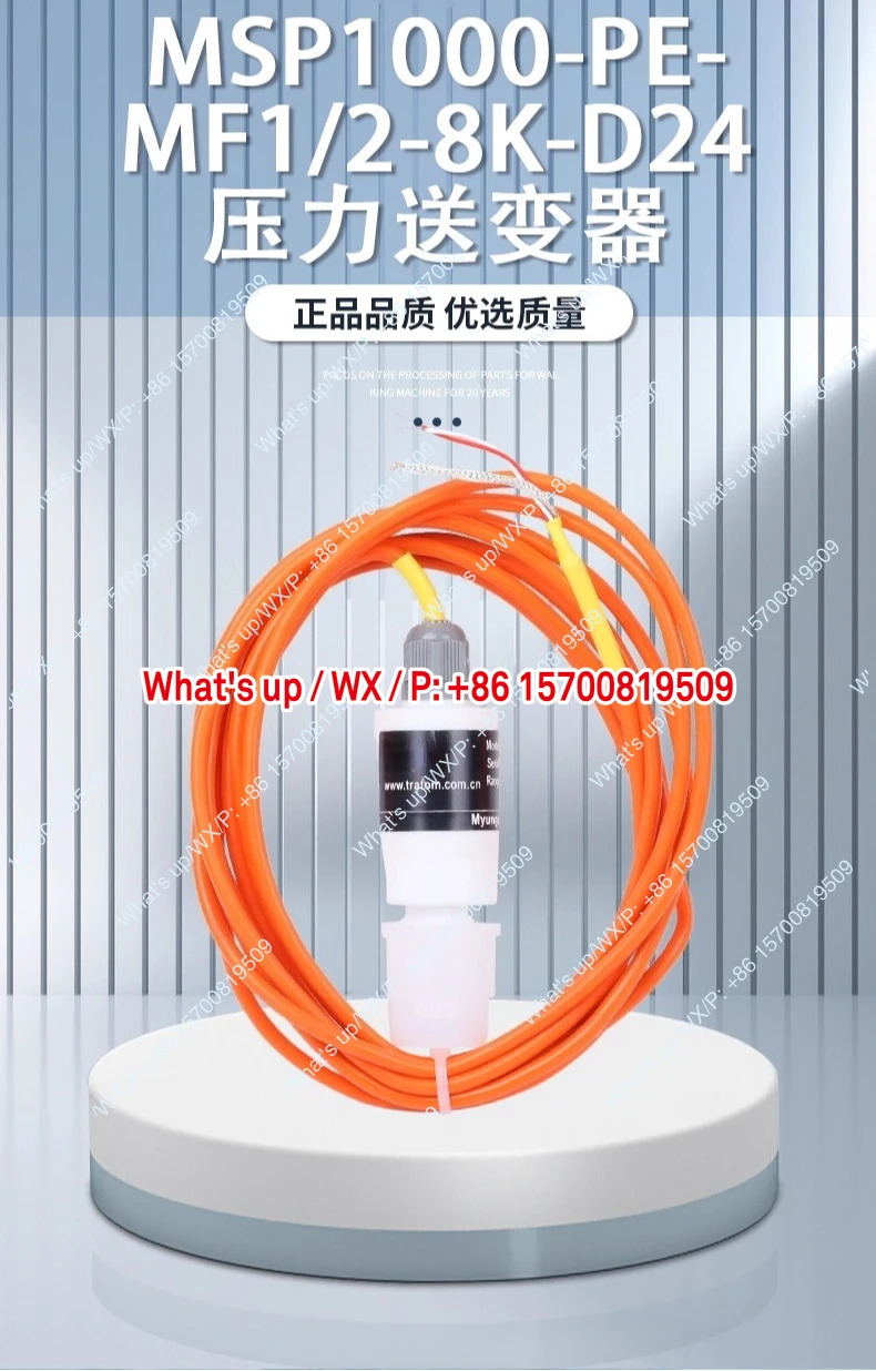 압력 트랜스미터 MSP1000-PE-MF1/4-8K-D24적가능