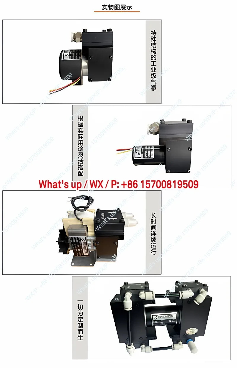 다이어프램 진공 펌프 VOC 분석 흡입 220V 내식성 C배기 샘플링