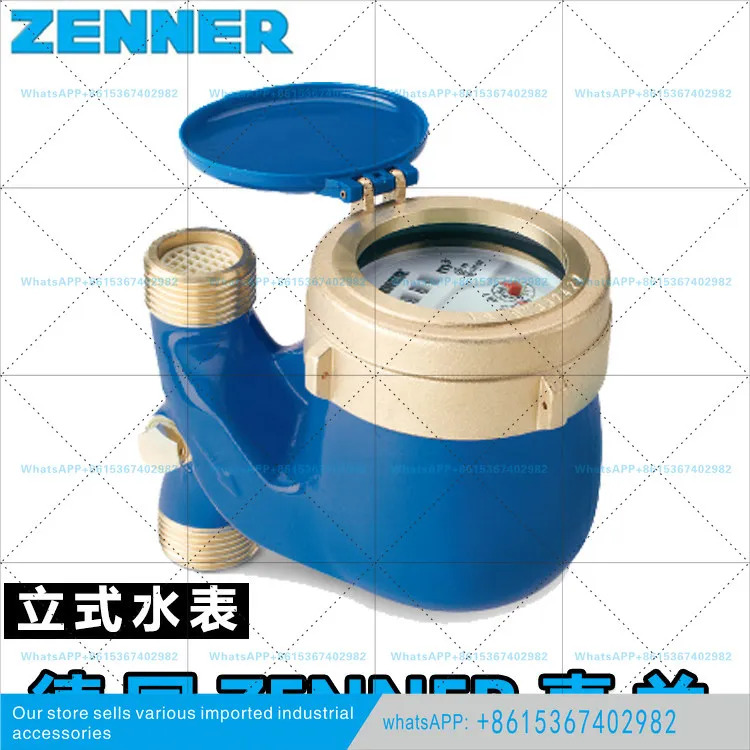 수량계 ZENNER Zhenlan WPHD50 수평나사식 WPHD100 기계식