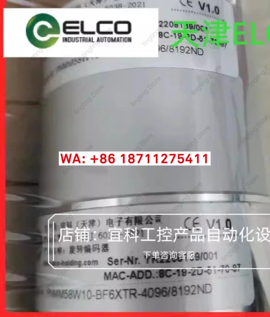 Yike ELCO 오리지널 엔코더 PNMM58W10-BF6XTR-4096/8192ND