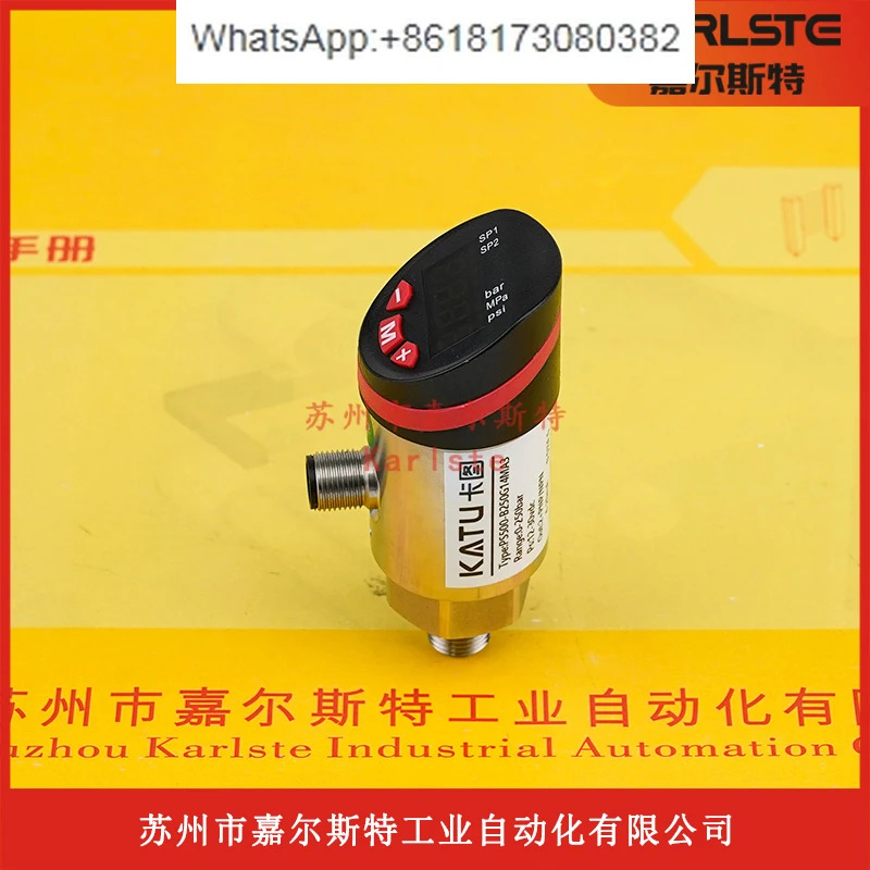 PS500-B010G14MA3 PS500-B250G14MA3 압력센서