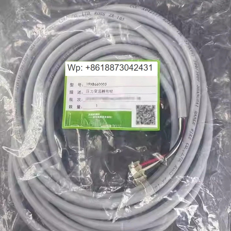 스크류 머신 30HX-CABLE 압력센서 차폐 케이블 액세서리
