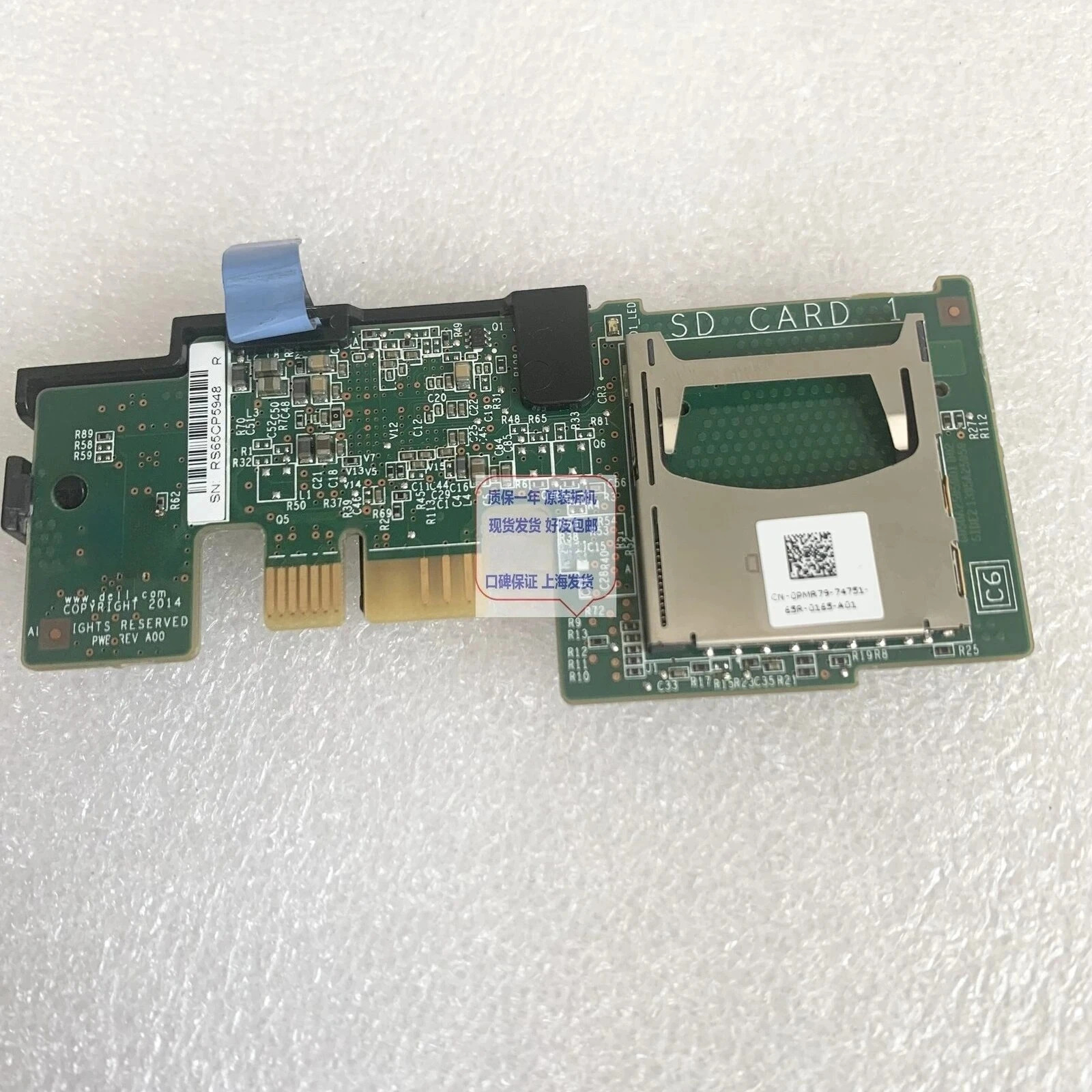 PMR79 R430 R630 R730XD 서버 내장 듀얼 SD 카드 모듈 iDRAC vFlash 리퍼