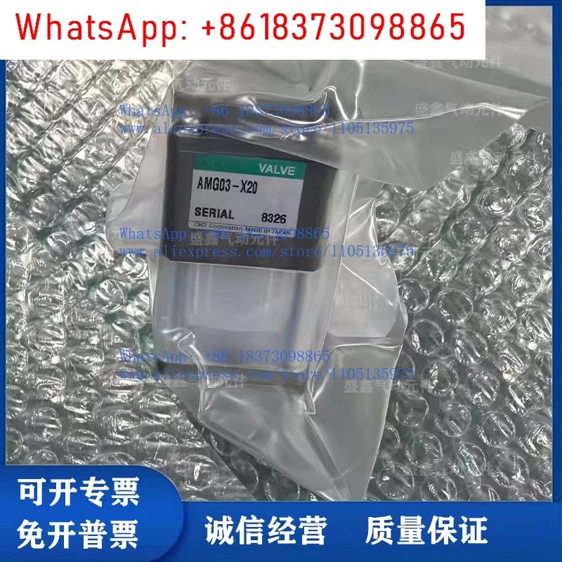 액체 화학 밸브 AMG00-X6US-4/AMG00-X6UP-4-R/AMG00-X20이 있습니다.