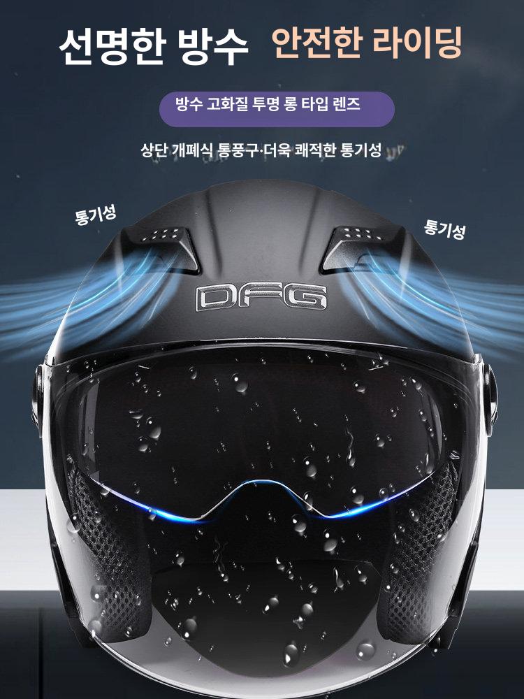 오토바이헬멧 남성 여성 전동 오토바이 헬멧 사계절용 보온 안전 반모터사이클 바이크헬멧 - 상세 이미지 5