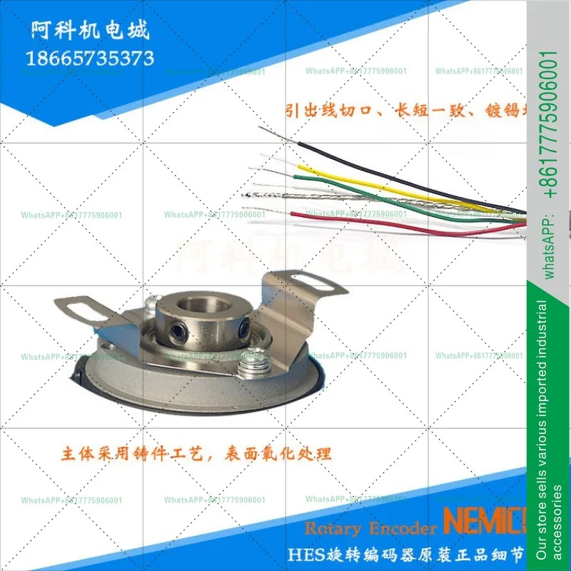 오리지널 내부 비밀 제어 로터리 엔코더 HES-25-2MHT