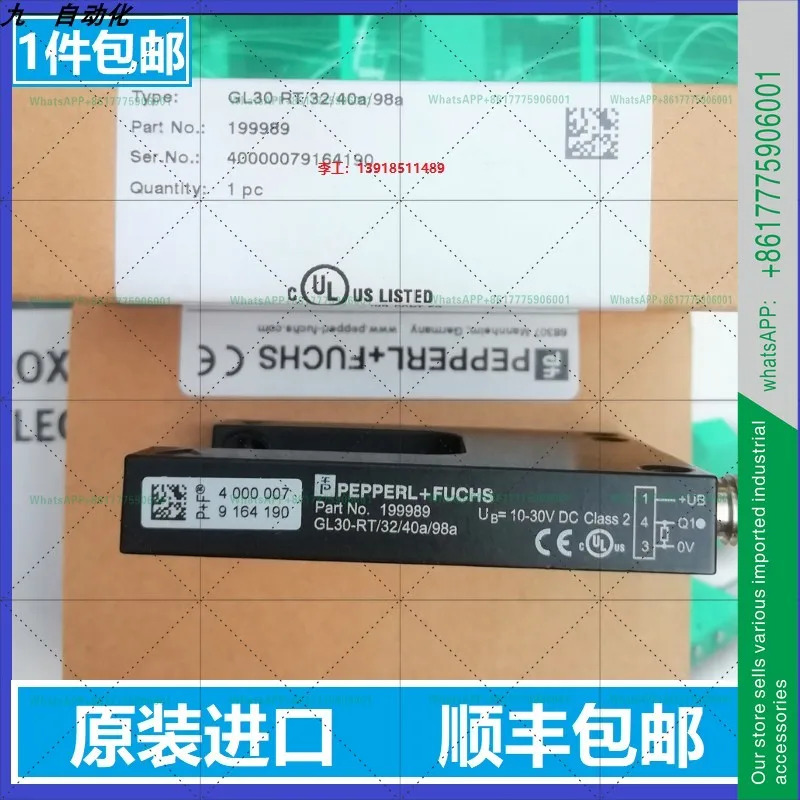 타입 광전페퍼롤푹스 오리지널 GL30-RT/32/40a/98