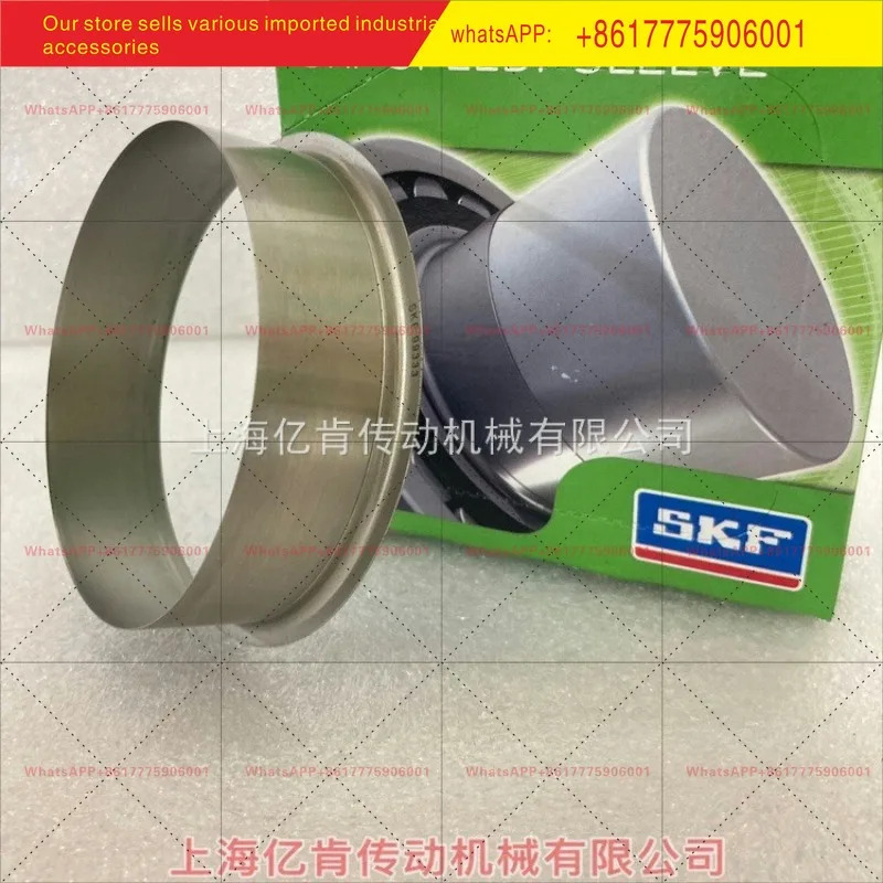 SKF CR 99333 85mm 샤프트 마모 방지 부싱 스테인리스 스틸 수리 슬리브