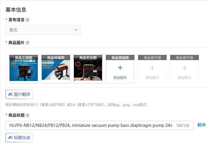 HLVP6-NB12/NB24/PB12/PB24 소형 진공 펌프 베이스 다이어프램 24v 자흡식 12v