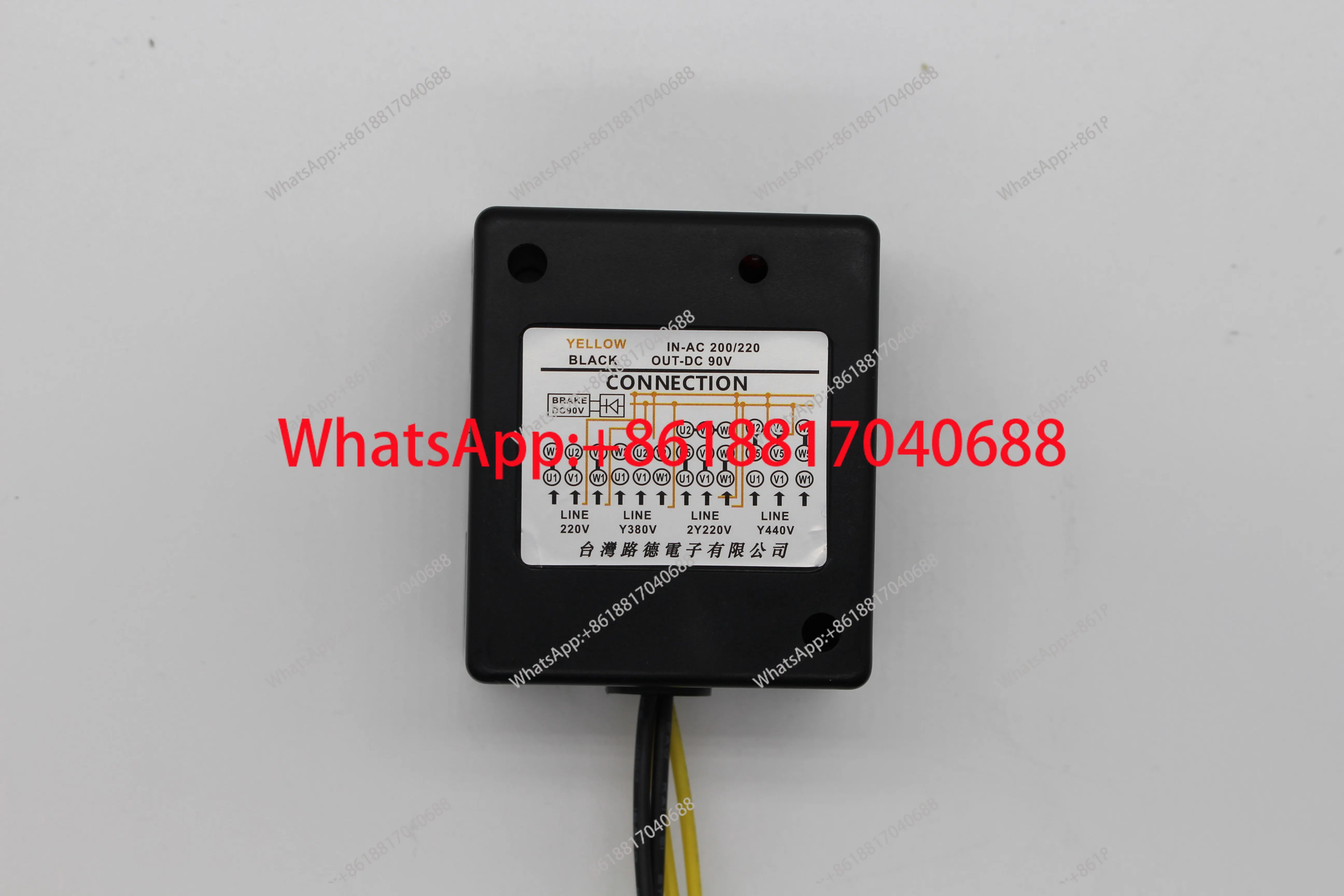전자 회사 브레이크 정류기 IN-AC200/250 DC90V AC200/220