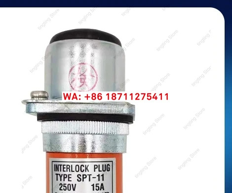 SPT-11 250V 15A 일본식 안전핀 커버