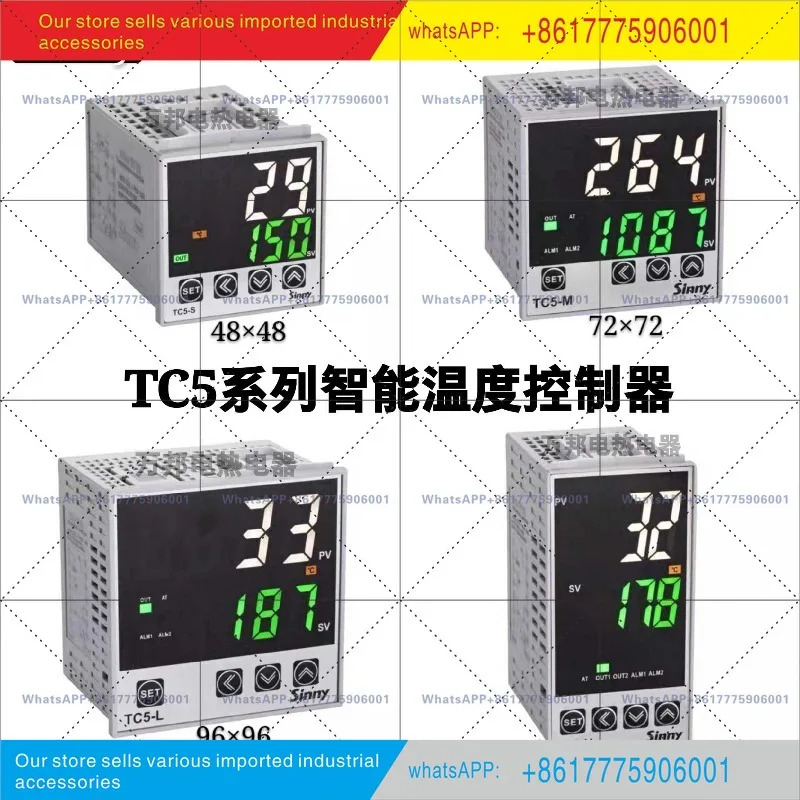 상난 전기 지능형 온도 조절기 TC5-H/S/M/L 컨트롤러 PID 스위치 CHB402