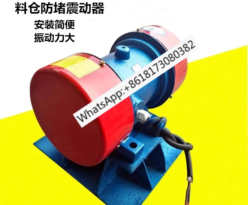 ZFB/LZF 사일로 벽 진동기 안티-클로전 3상 380v 진동 모터